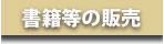 その他の企画（ワークショップ・音楽企画など）